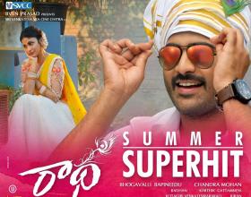 Radha- Success meet!